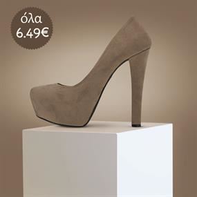 Shoes Corner